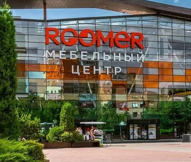 ROOMER — крупный мебельный центр в Москве