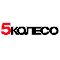 5 колесо - клиент Авентон